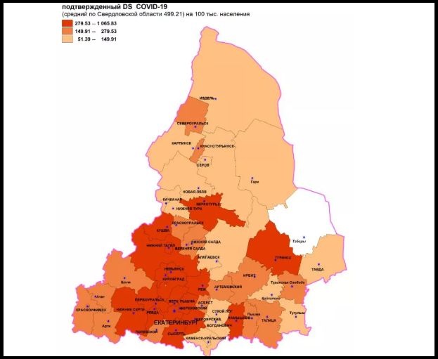 Обновлена карта распространения коронавируса в Свердловской области Обновлена карта распространения коронавируса в Свердловской области
