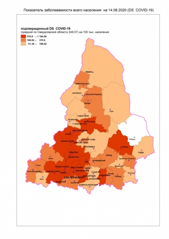 Обновлена карта распространения коронавируса в Свердловской области