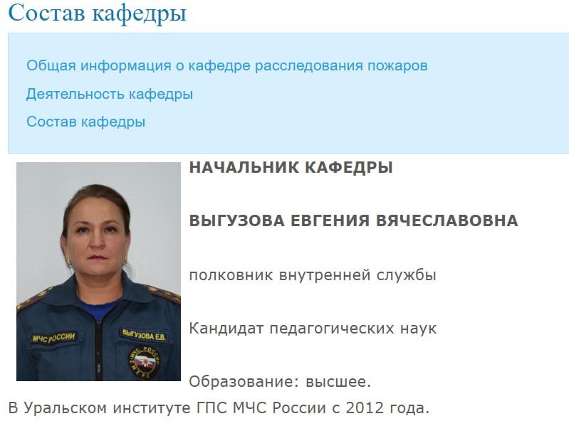 Четыре года колонии назначили преподавателю УрИГПС за взятку 115 500 рублей